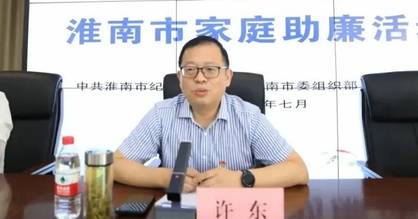 微信圖片_20240730151308_愛奇藝.jpg